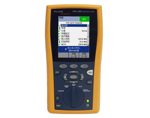 福禄克FLuke DTX-1800电缆认证分析仪（DTX-1800MS,DTX-1800ES）网线光纤测试仪